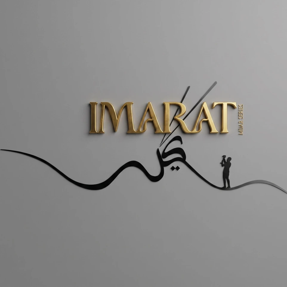Imarat_gallery_logo